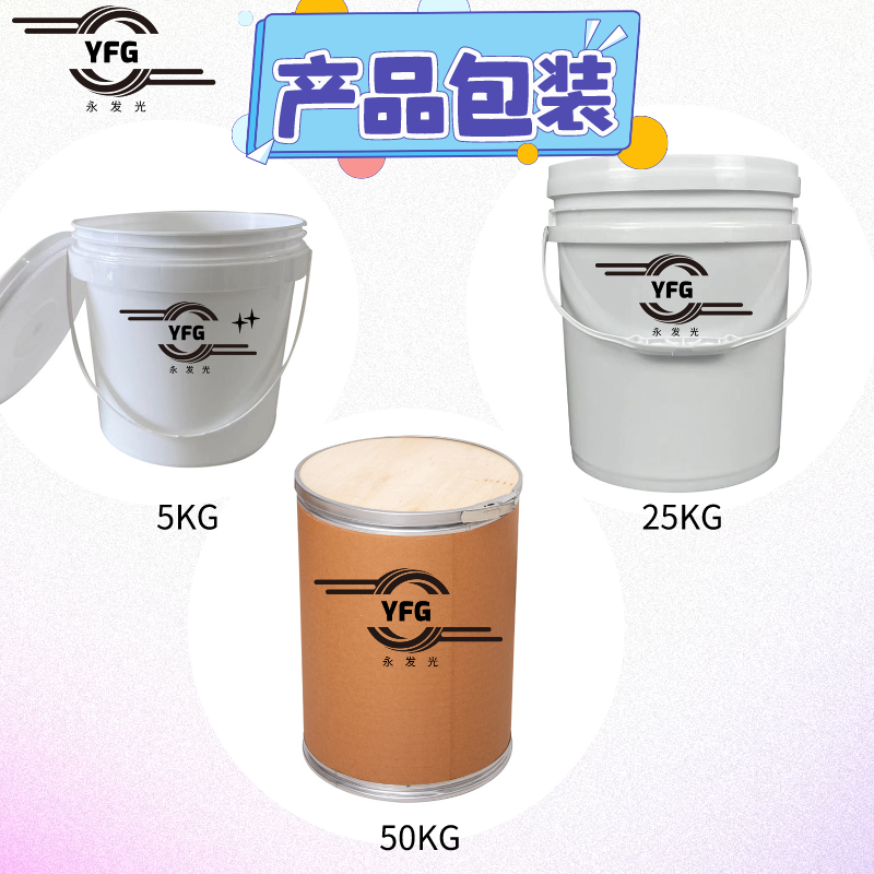 產品包裝.png